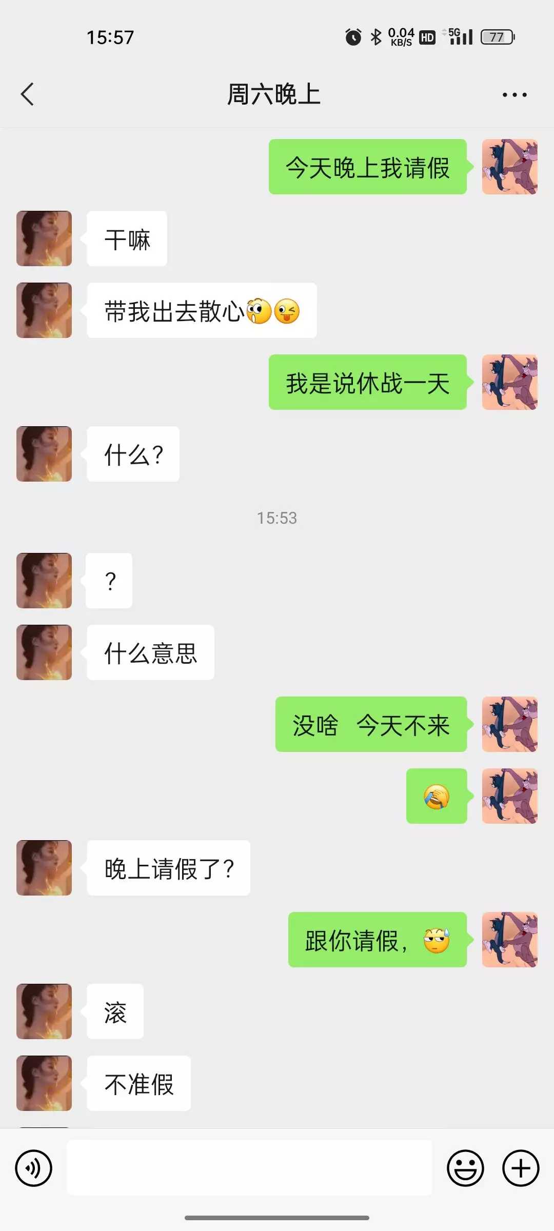 感谢来分期啊，苟催打到我前女友那了，本来她是拉黑我的，刚刚主动加我好友问咋回事

7 / 作者:坤哥睡大街 / 