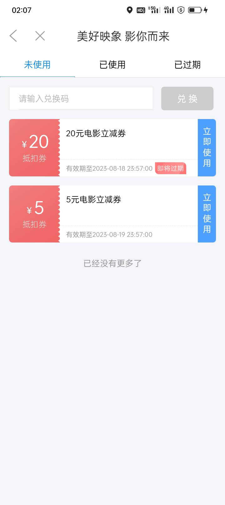 20的劵10块，走鱼，要的滴滴

74 / 作者:777我爱你！ / 