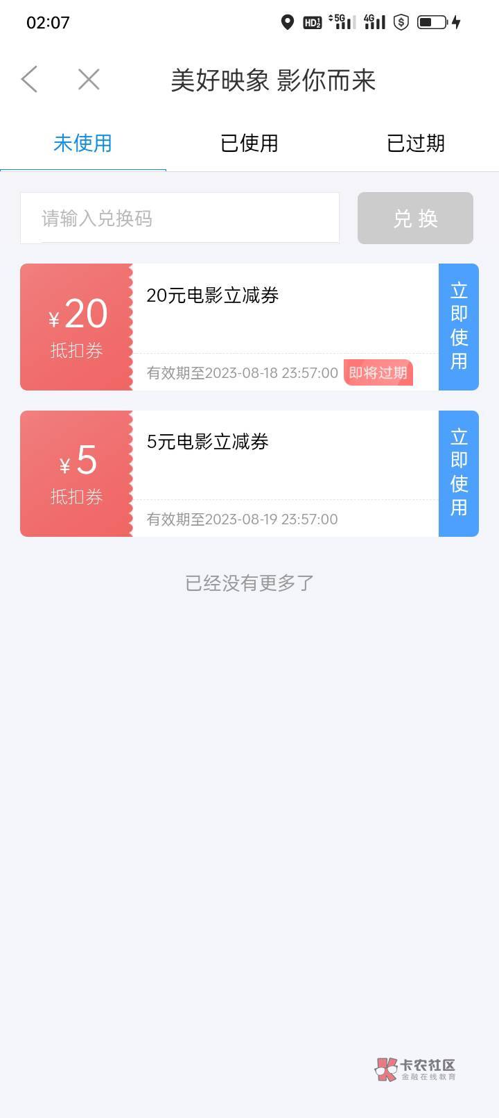 20的劵10块，走鱼，要的滴滴

11 / 作者:777我爱你！ / 