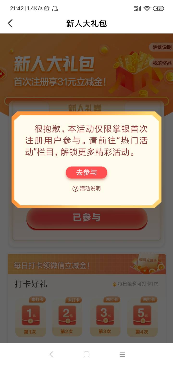 【福建农行】尊敬的掌银新用户，您的20元支付立减金已发放，点此 go.abchina.com/k/iq34 / 作者:菜徐坤 / 