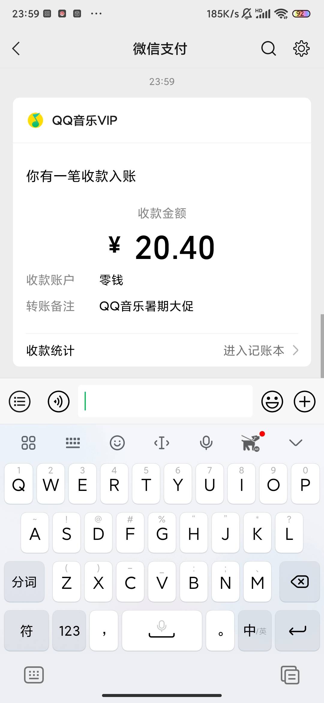 组完队任务红包雨机会直接提了，谢谢老哥分享


23 / 作者:来颗茶叶蛋 / 