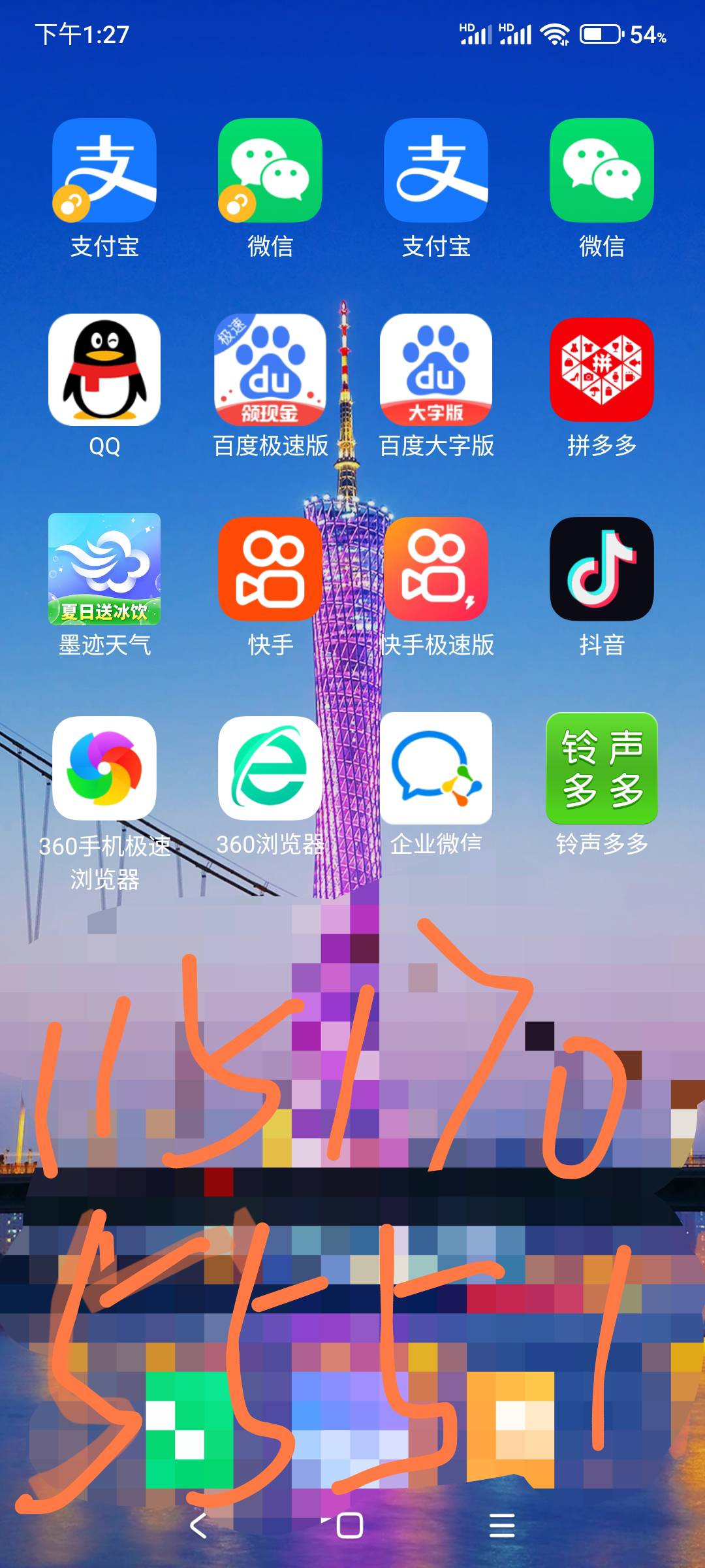 有没有租机代付的弄一下，现在租着一个小米的用着，申请别的都要交押金，分是593，看98 / 作者:成王败寇1981 / 