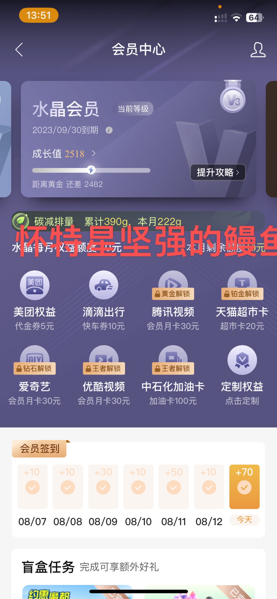 两张建行5美团或者滴滴出行，要的老哥留yu或者搜我

86 / 作者:z” / 