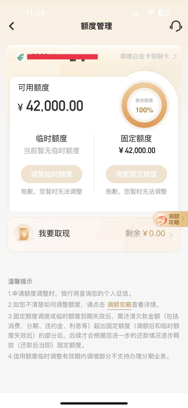【下卡线报】邮储-42000下卡


邮储银行信用卡-42000下卡


他人资质参考:十三行卡空36 / 作者:卡农纪检委 / 