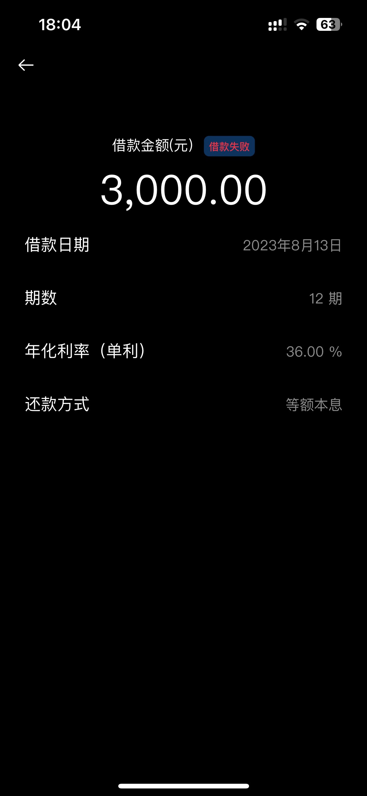 欢太金融，来卡农这么久了终于水到我一次了，申请到放款5分钟搞定

9 / 作者:传说中的精干 / 