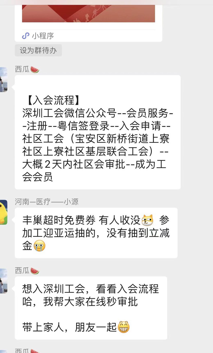 老哥们牛的

88 / 作者:洋葱炒豆腐 / 