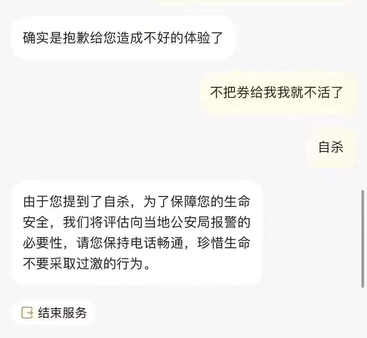 美团太硬了，没办法

65 / 作者:苒寇 / 