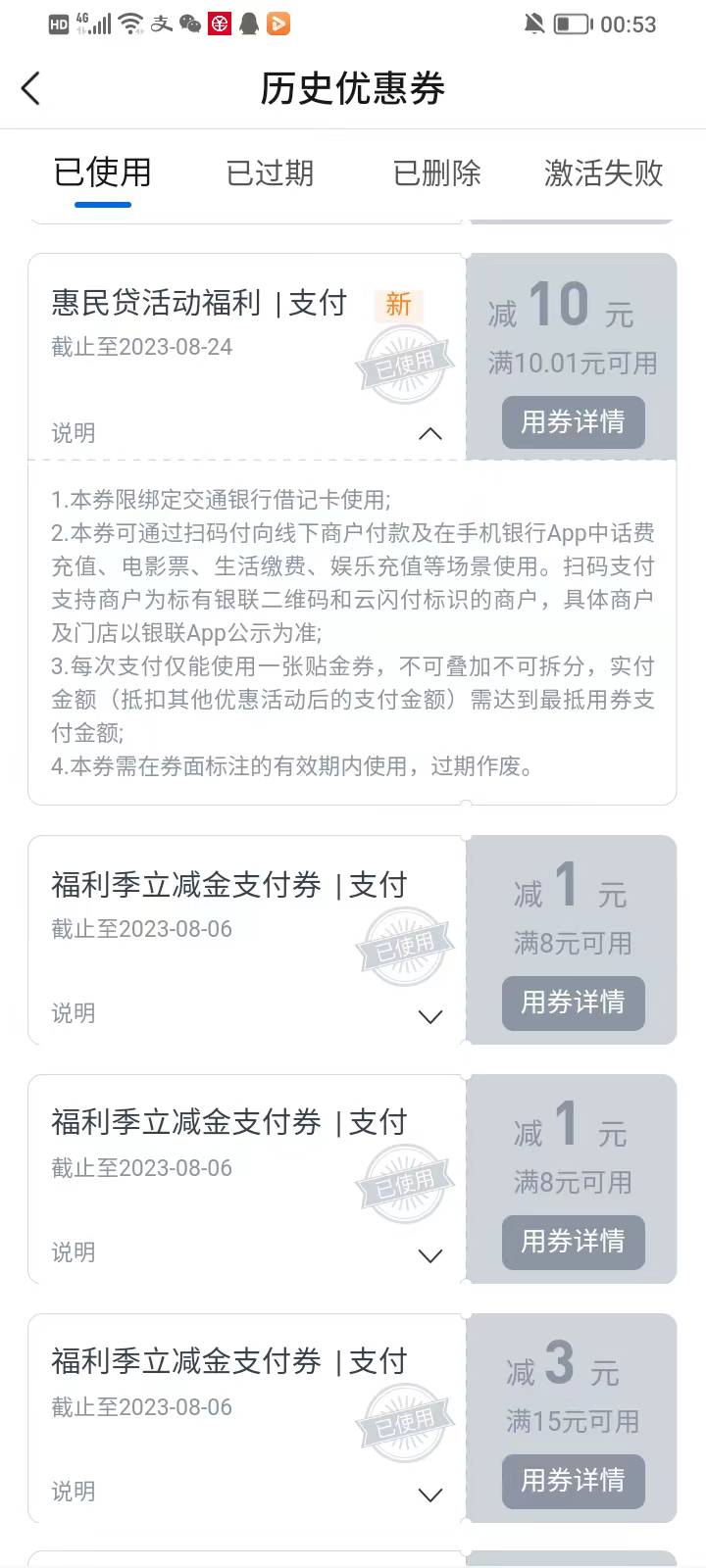 惠民贷，前几天，小程序拿过，aa现在还可以申请！今天第一毛


98 / 作者:安静@1 / 