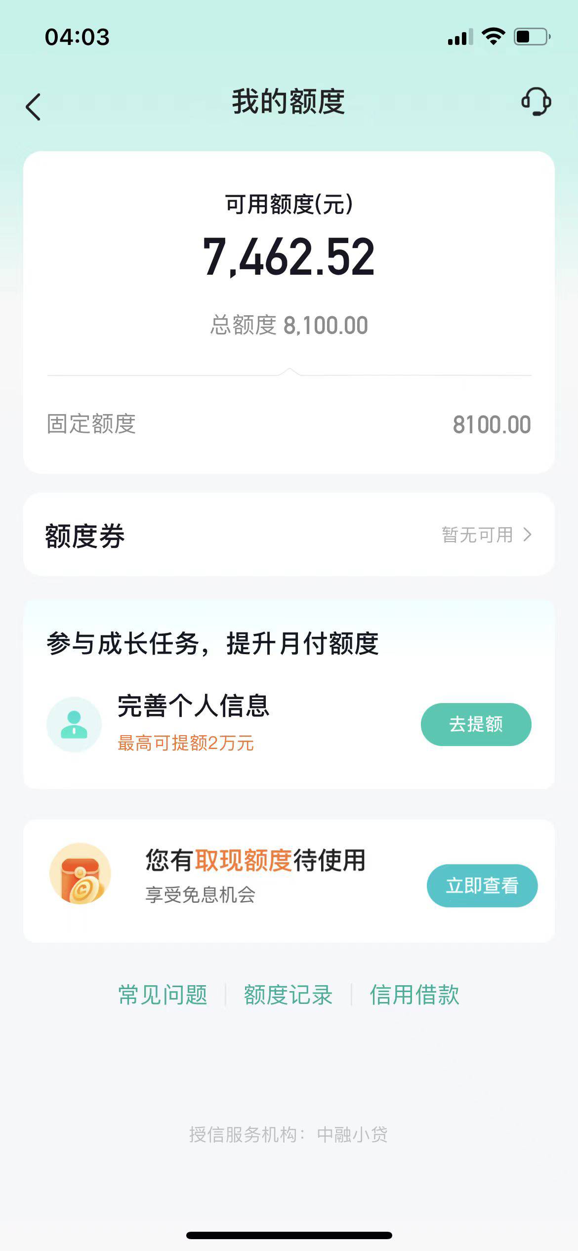 抖音月付6000多，怎么T出来,来一个熟练的很懂的，月付的来

74 / 作者:红色的ok / 