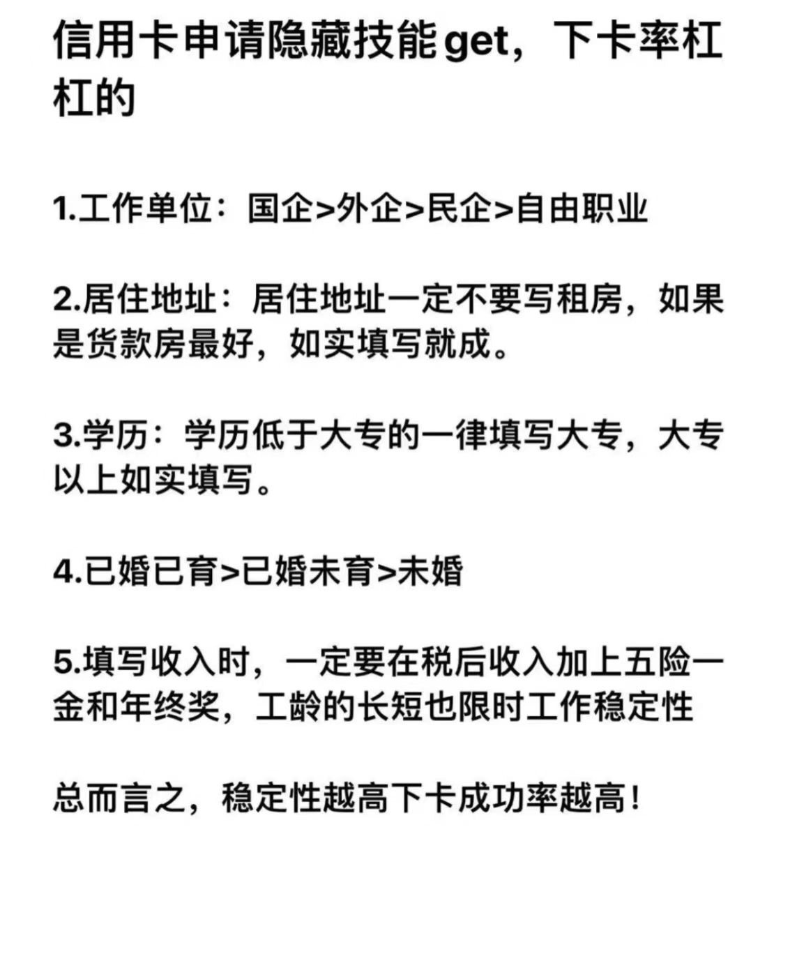打卡

58 / 作者:黄天当立 / 