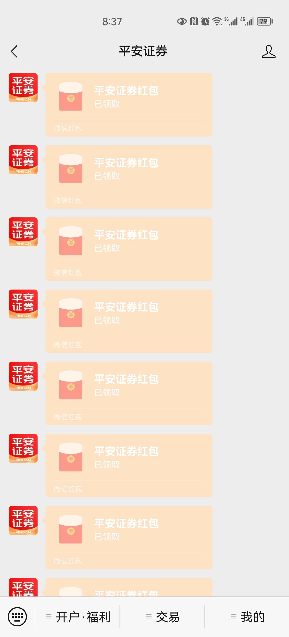 我5v毕业了 50毛到手了

50 / 作者:搞钱！ / 