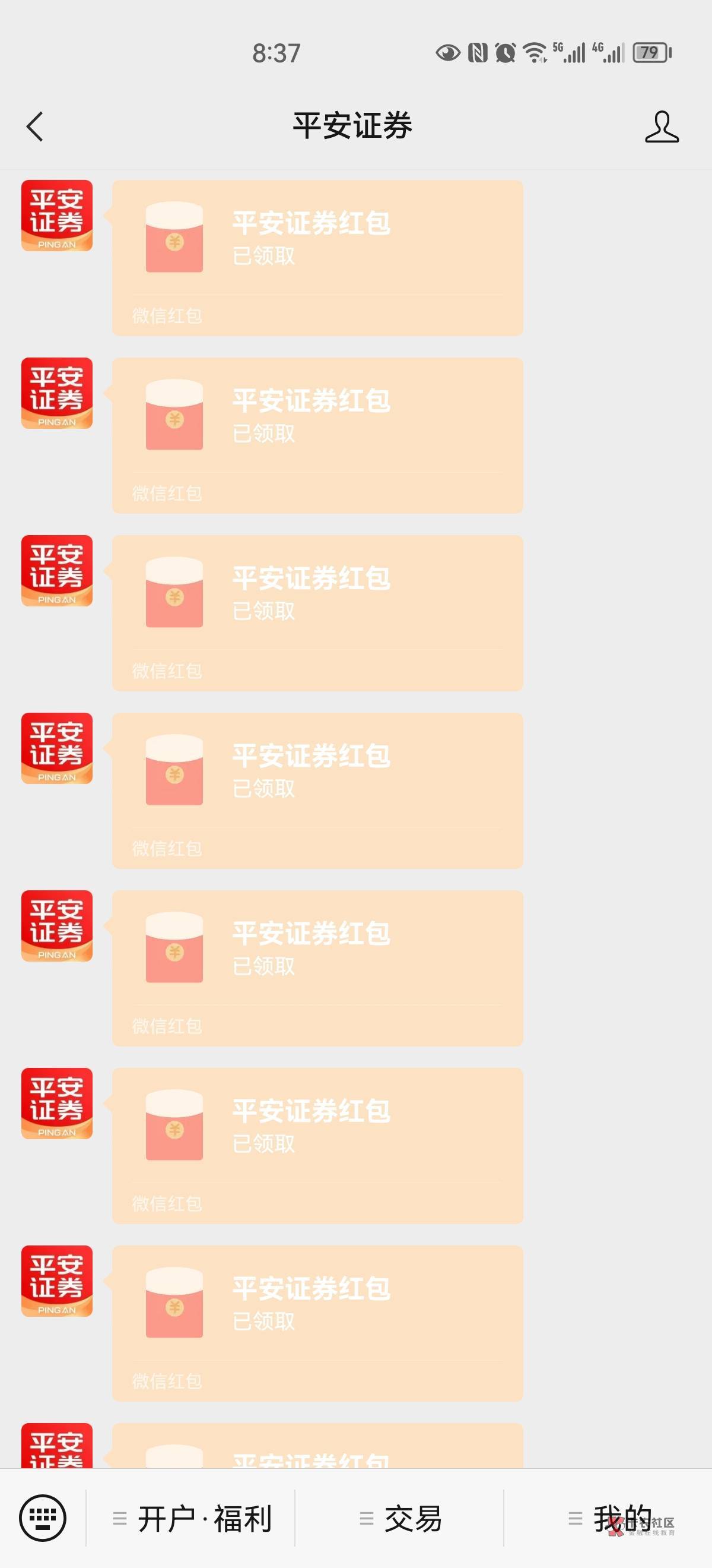 我5v毕业了 50毛到手了

23 / 作者:搞钱！ / 