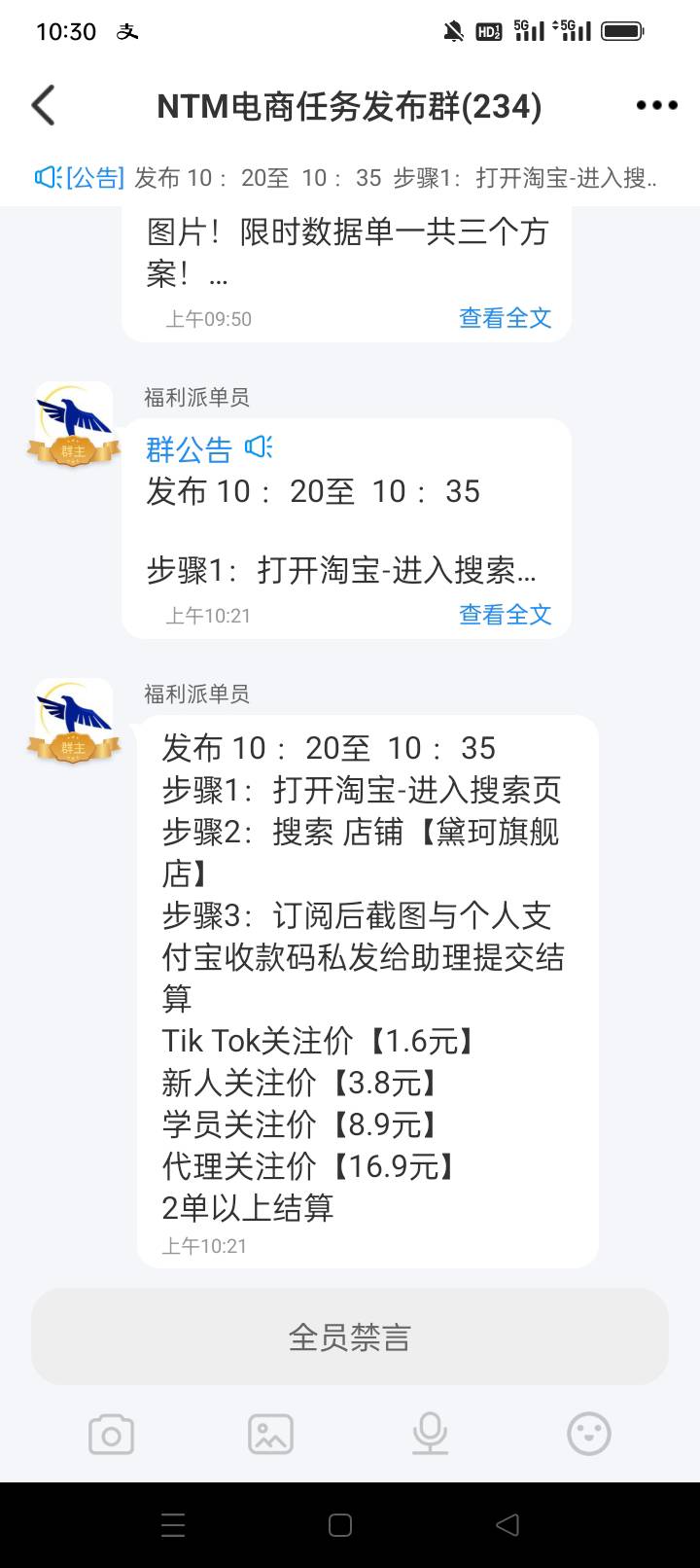 还没见过回款支付宝的，前2天支付宝莫名其妙的有个人加我，没想到进了个豪华，半小时138 / 作者:宁波二号挂比哥 / 