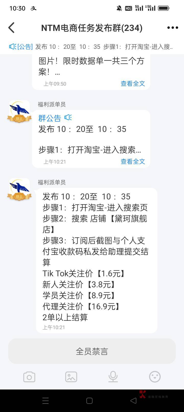 还没见过回款支付宝的，前2天支付宝莫名其妙的有个人加我，没想到进了个豪华，半小时165 / 作者:宁波二号挂比哥 / 