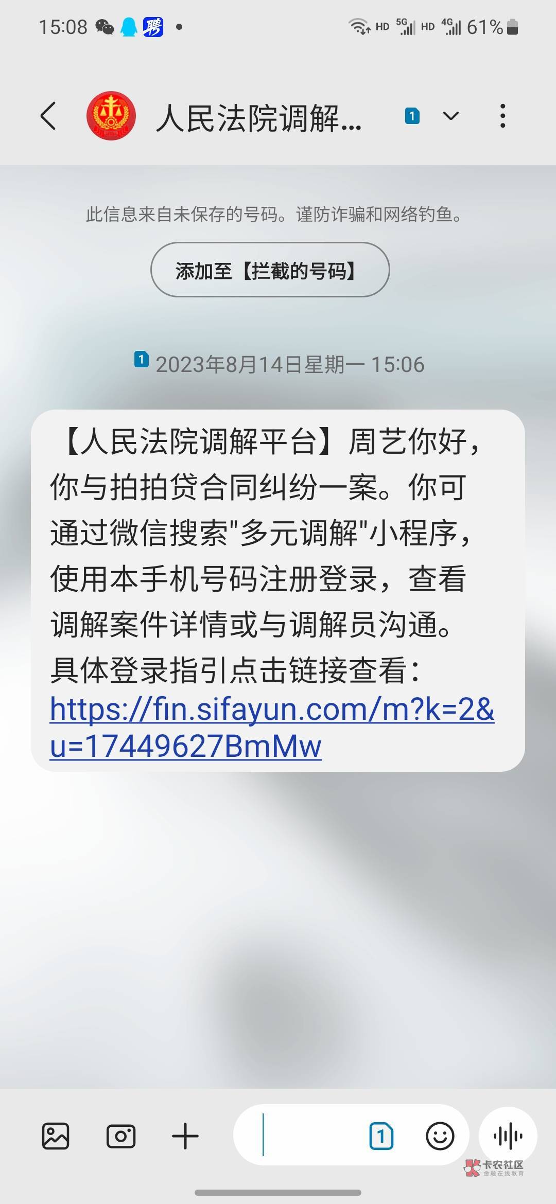 拍拍贷是要起诉我吗

55 / 作者:咯来咯摸摸 / 