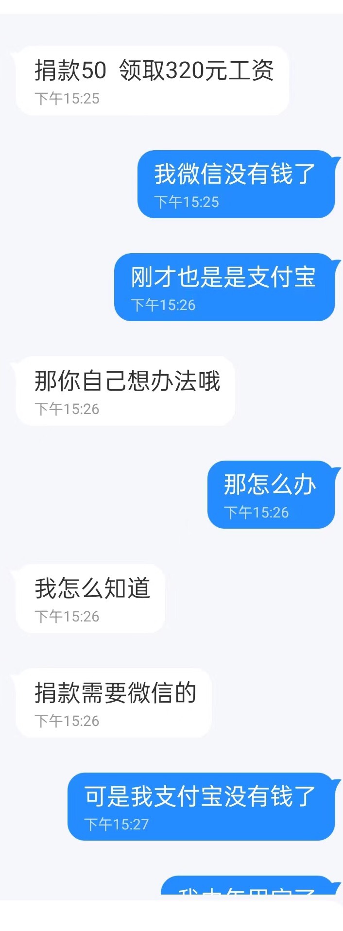 这是发现我了吗,p了一个200马上来了个50

2 / 作者:好奇而已 / 