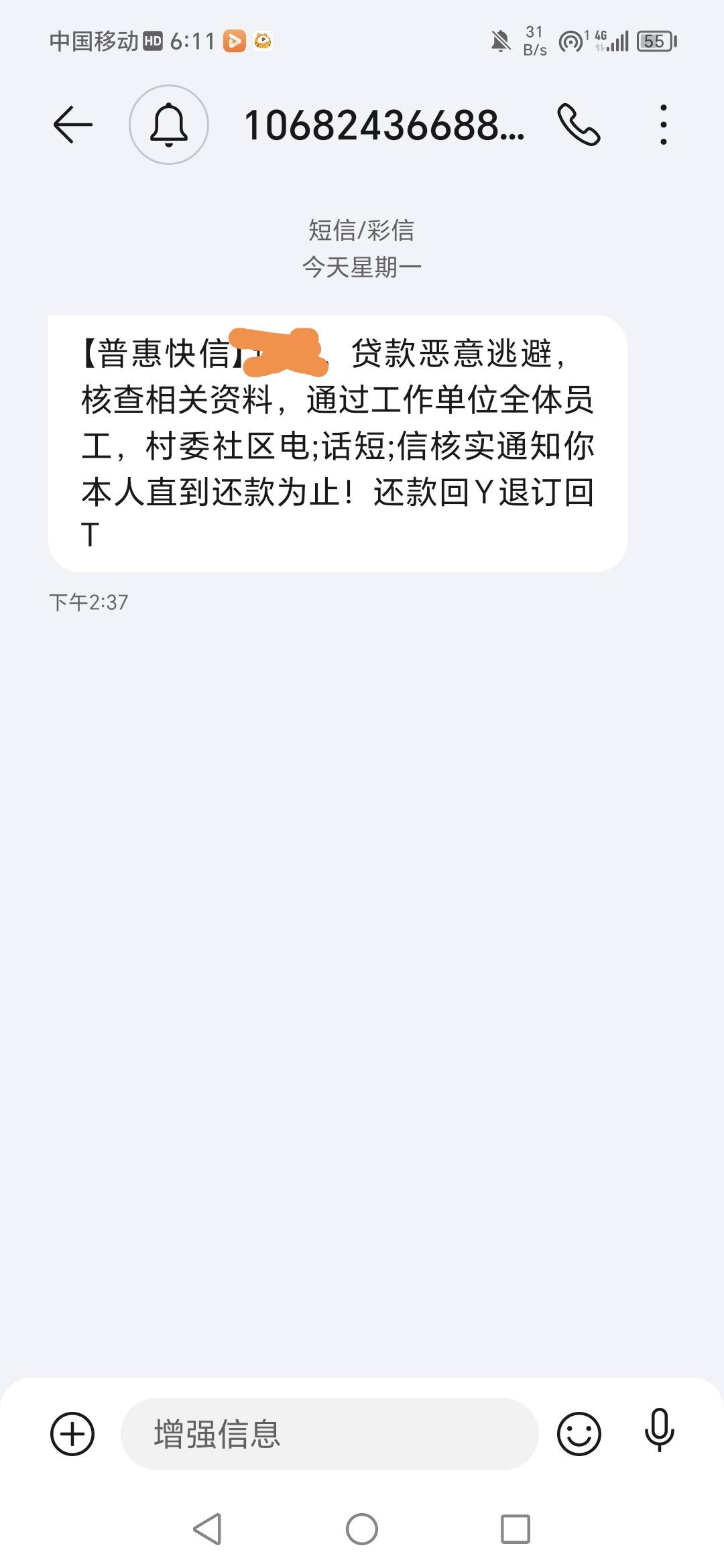 这个普惠快信是哪个平台

94 / 作者:蔚蓝色的天空 / 