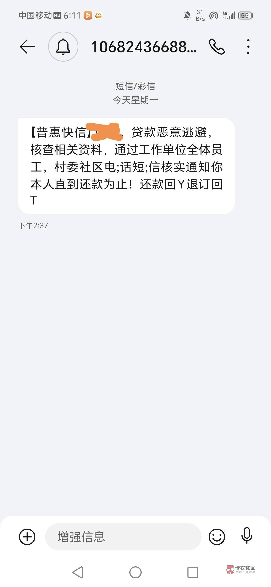 这个普惠快信是哪个平台

79 / 作者:蔚蓝色的天空 / 