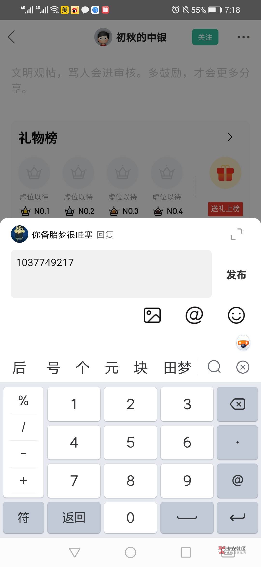 北京福卡10美团代金券直充6要的拿走
56 / 作者:你备胎梦很哇塞 / 