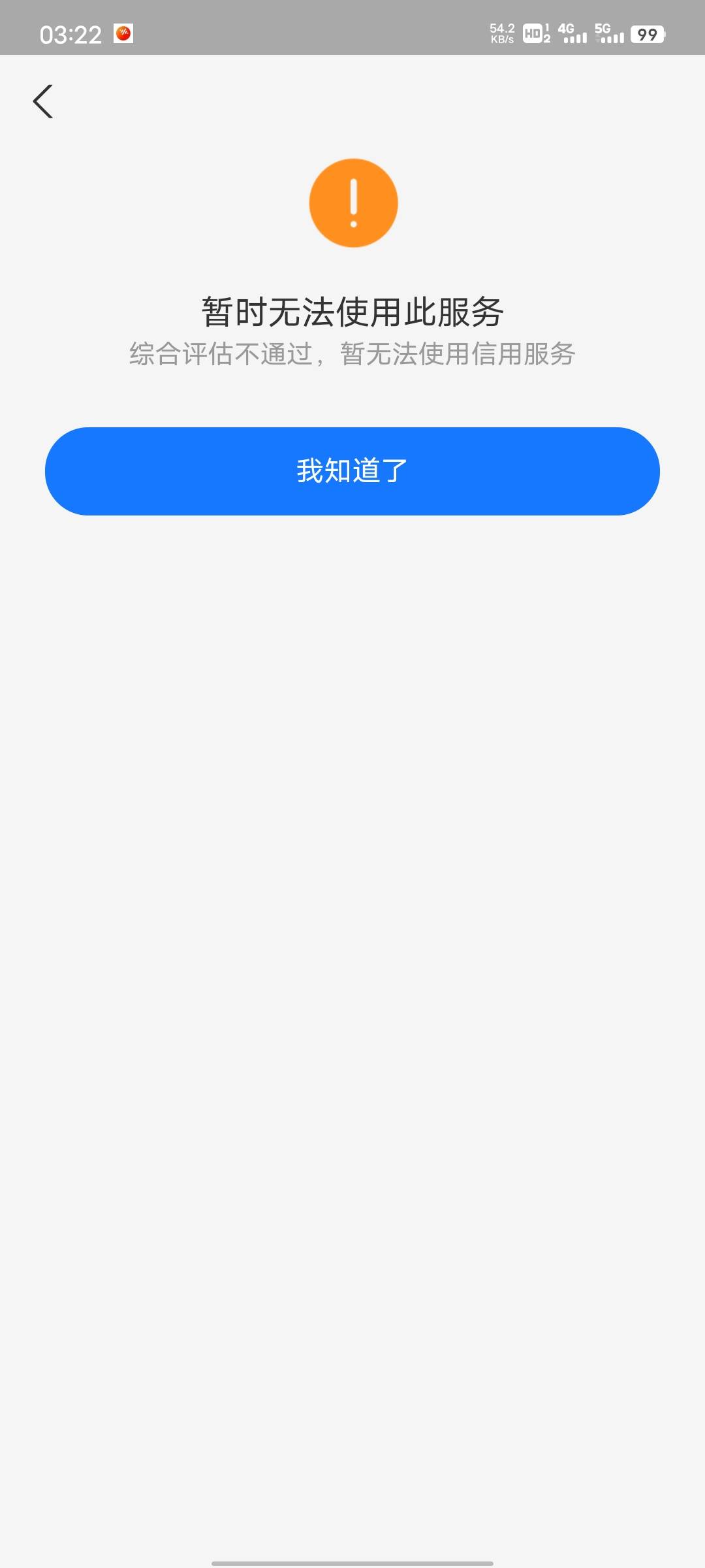 转转，前后一共30多次，终于成功
92 / 作者:你的女朋友真棒 / 