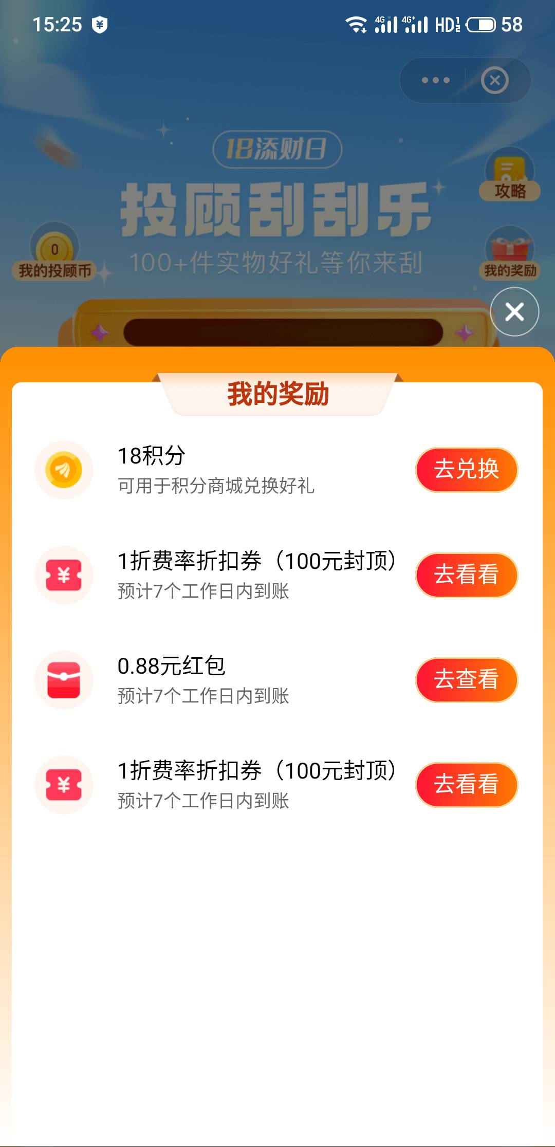 老哥们，支付宝那个入口在哪呢，我怎么找不到，天天基金0.88，刚刚看到那个中888的去85 / 作者:疫情之殇 / 