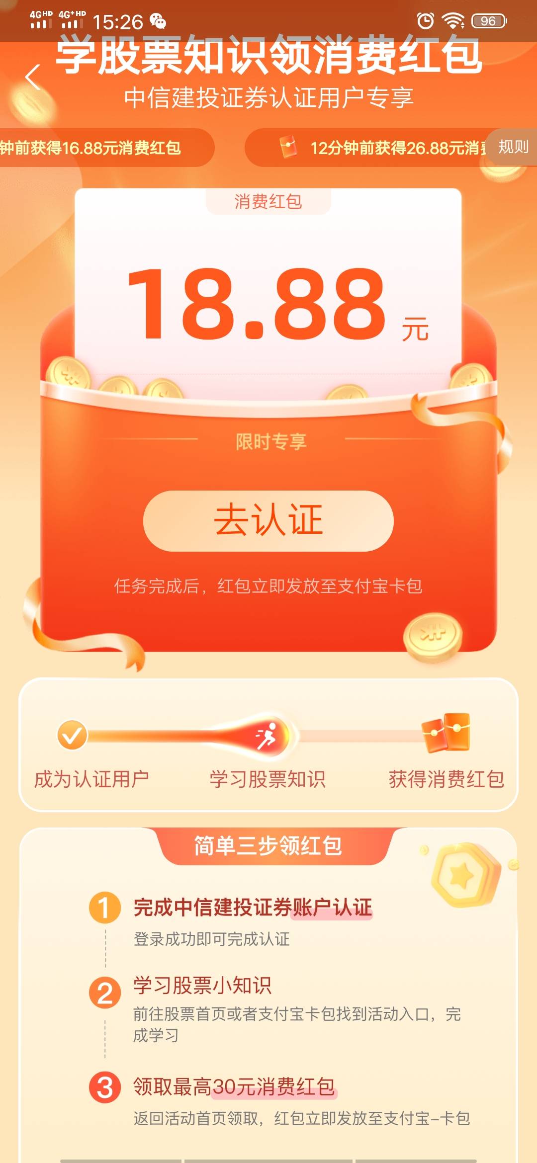 为啥我的跟你们不一样，我的是中信，不是财通啊

74 / 作者:大冤种本种 / 