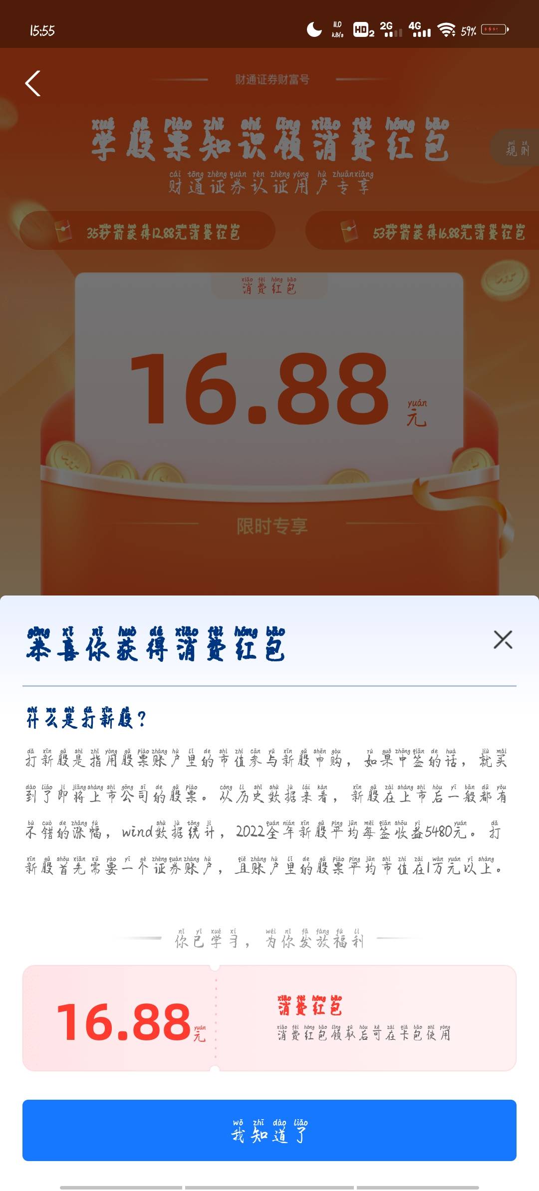 支付宝的谁可以T

18 / 作者:枫86 / 