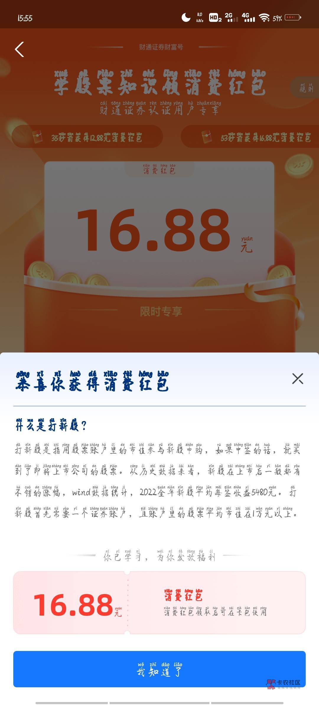 支付宝的谁可以T

74 / 作者:枫86 / 