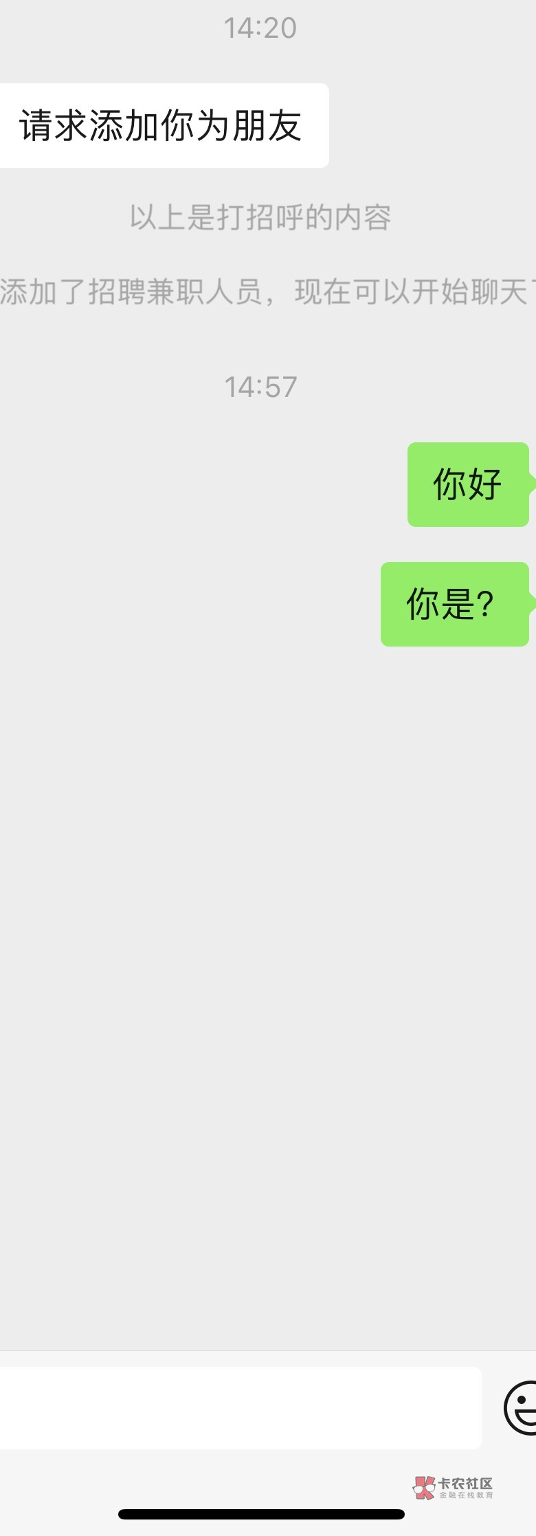 这个车挂了吗老哥们，两点到现在都没回信息

19 / 作者:卡农顾浩 / 