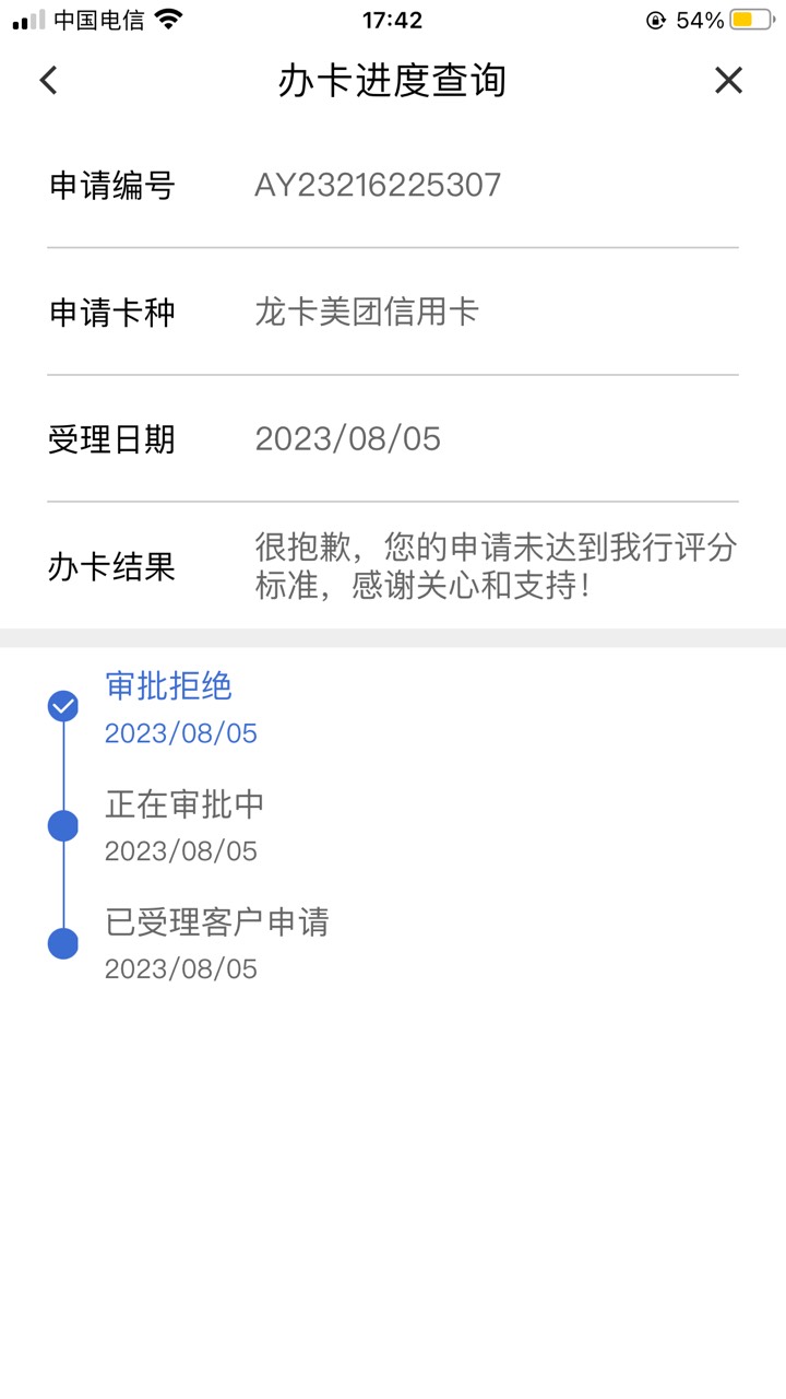 有没有老哥说一下怎么二推？我扫码之后就这样，信息都填不了


54 / 作者:哈哈哈09 / 