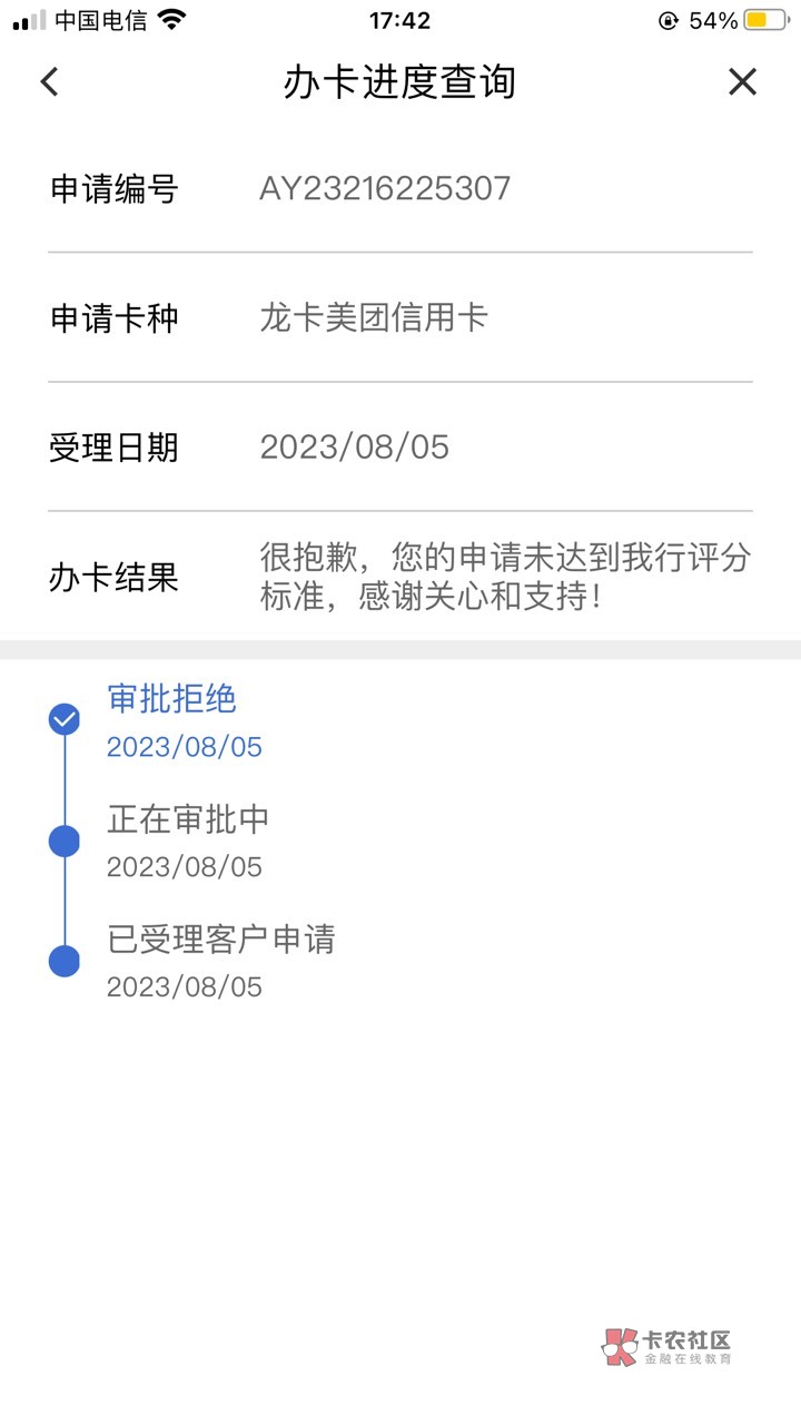 有没有老哥说一下怎么二推？我扫码之后就这样，信息都填不了


85 / 作者:哈哈哈09 / 