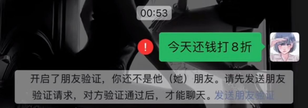 借3块给你5块，微信我给你删了，不要了，一辈子你TM吃不上4个菜，谁的钱不是辛苦赚来47 / 作者:目光所致 / 