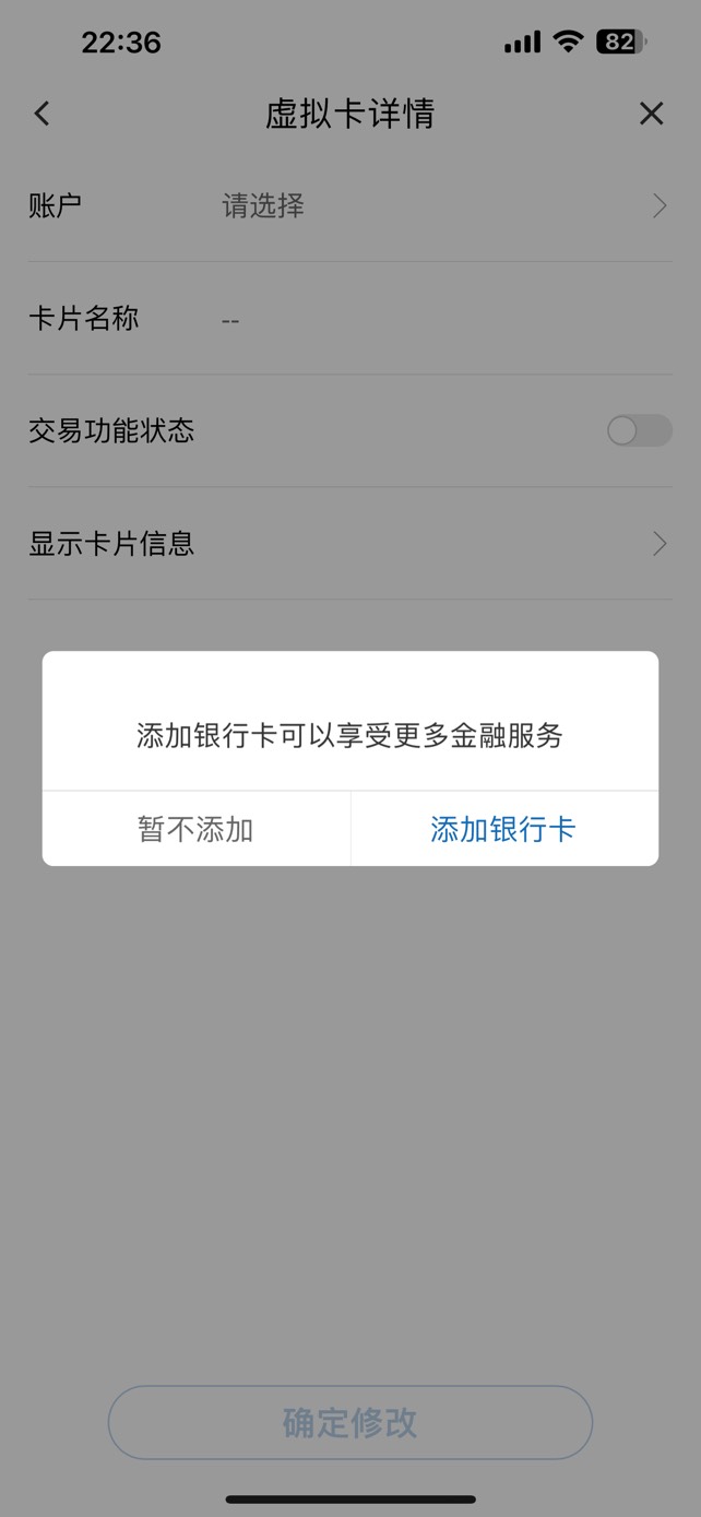 老哥们  问下，为什么在建设银行手机银行上面获取不了卡号啊？


45 / 作者:蠢驴蠢驴 / 