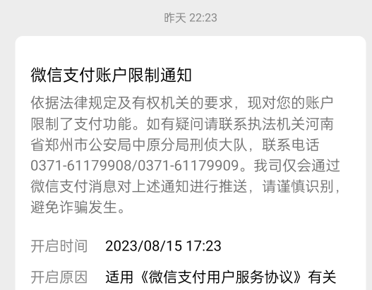 哪些卖各种号的老哥，这种情况何解，好像是卖出去的v sxzp，收的人被按头了，供出来一29 / 作者:没有可取的昵称 / 