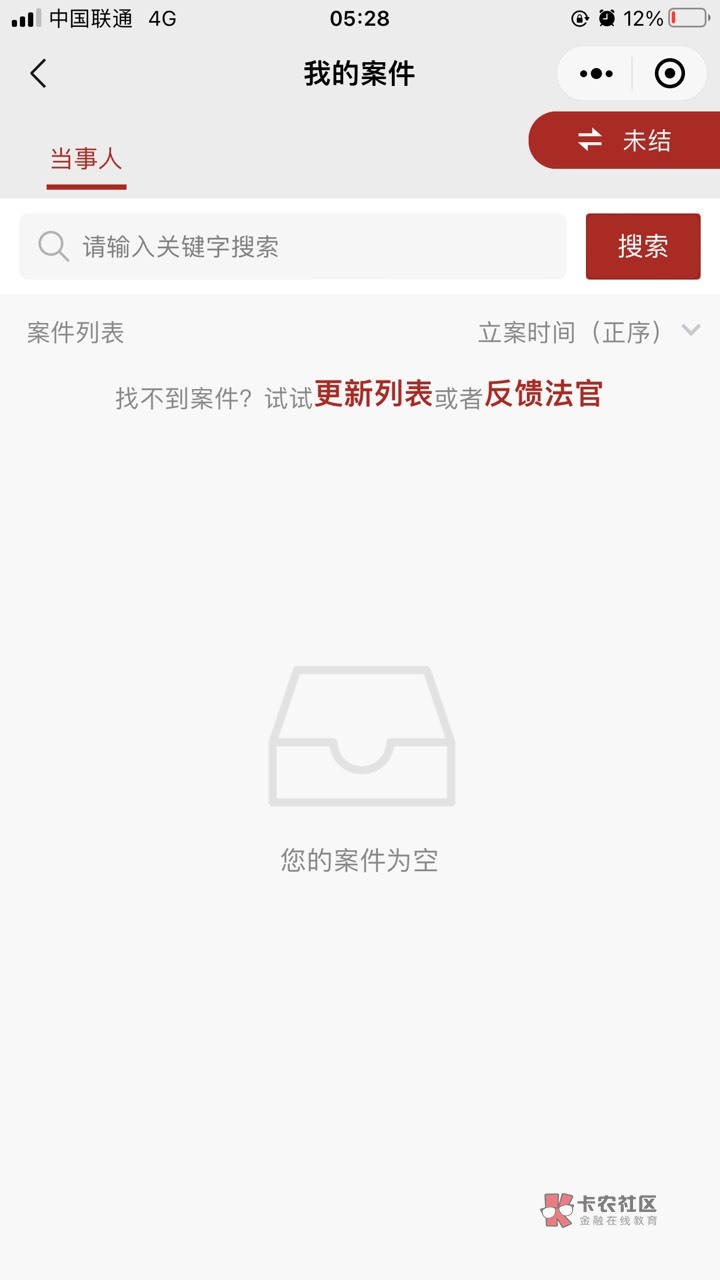 几天支付宝微信会被冻结

96 / 作者:不要黑我家坤坤 / 