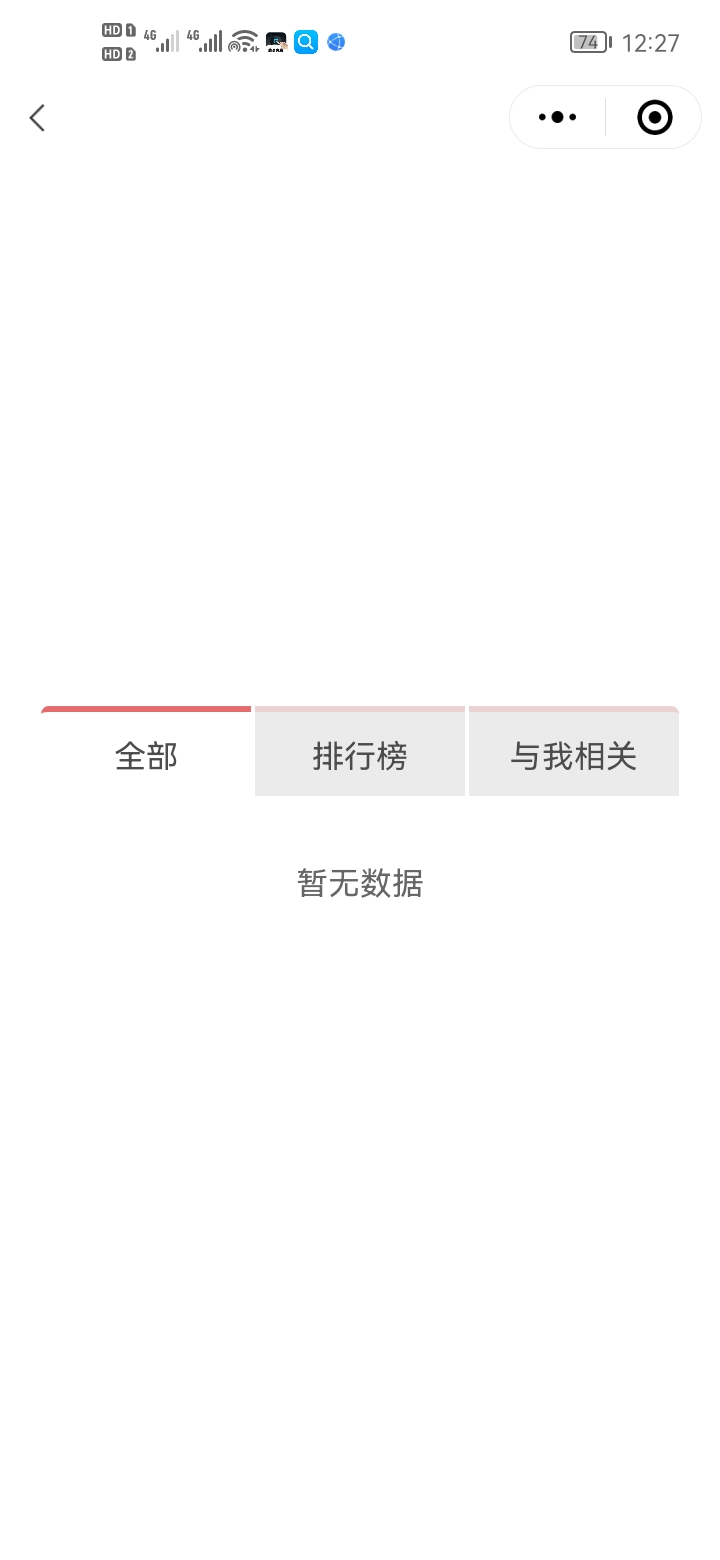 感谢老哥发的民生运动发布话题抽奖中18.88毛立减金，其中不审核，顺便问候一下金毛，29 / 作者:是是非非恩恩怨怨过眼云烟 / 