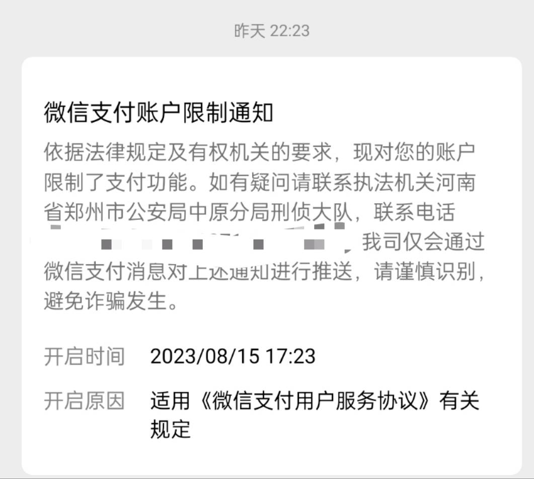 老哥们，以前卖过v和qq的保重，


84 / 作者:没有可取的昵称 / 