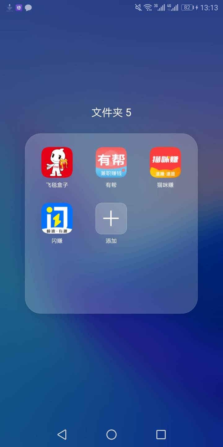 目前灰平台就这几个了吧

83 / 作者:五块钱友情 / 