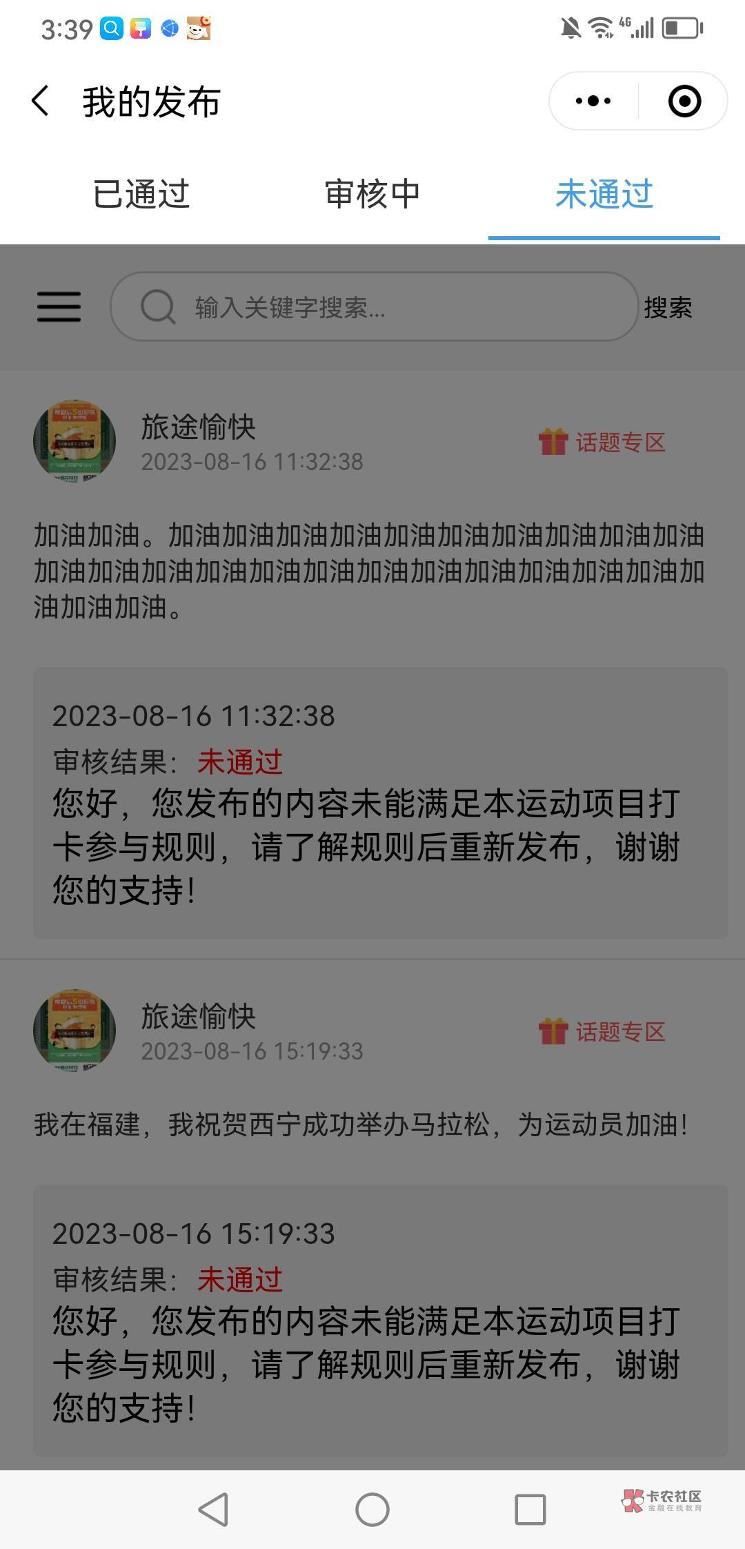 民生运动审核员就只审核这个其他全审核中

93 / 作者:哦困买 / 