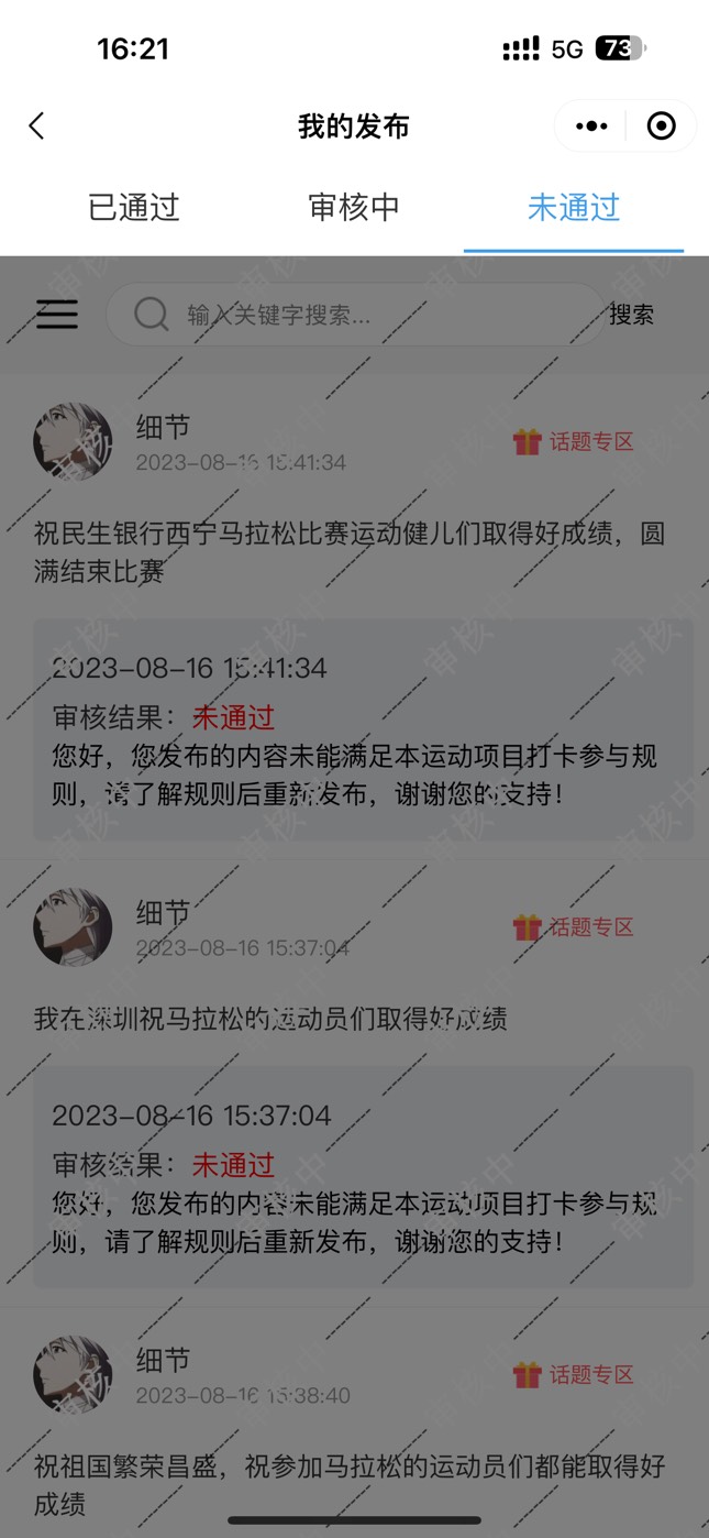 民生真沟 这都不通过

22 / 作者:大香 / 