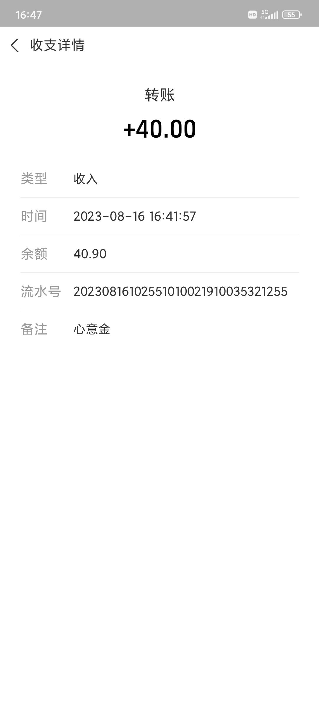 支付宝这个养老金 已经在其它账户开过 没有得到61 硬刚支付宝弄了40毛还行


31 / 作者:昂xo123 / 