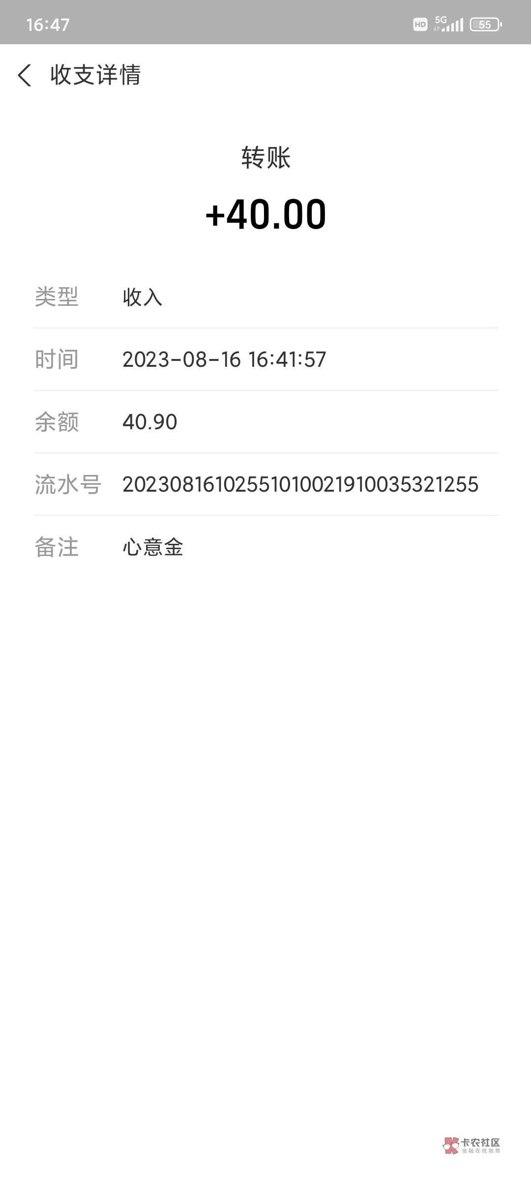 支付宝这个养老金 已经在其它账户开过 没有得到61 硬刚支付宝弄了40毛还行


37 / 作者:昂XO / 