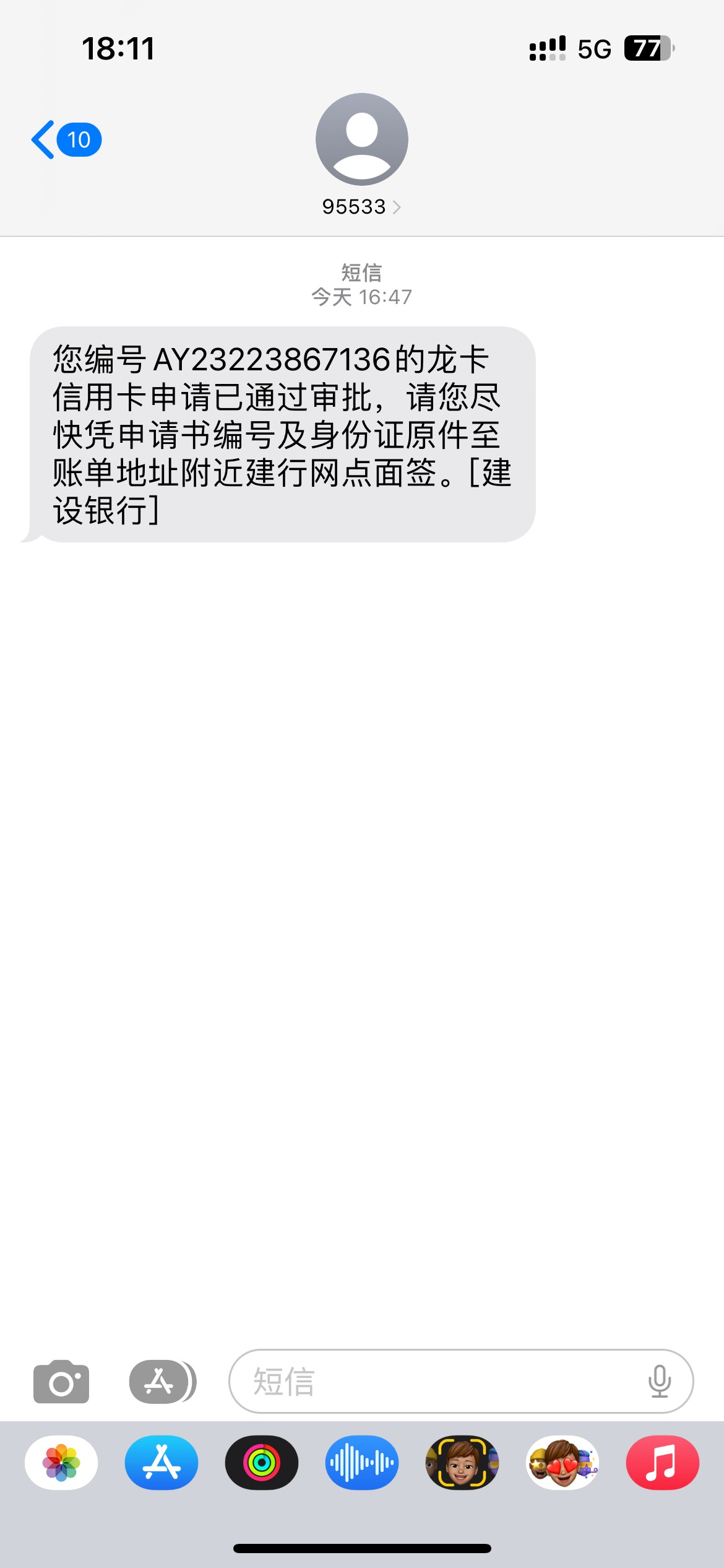 跟风成功，三推不容易啊






0 / 作者:叫我阿亮撒 / 