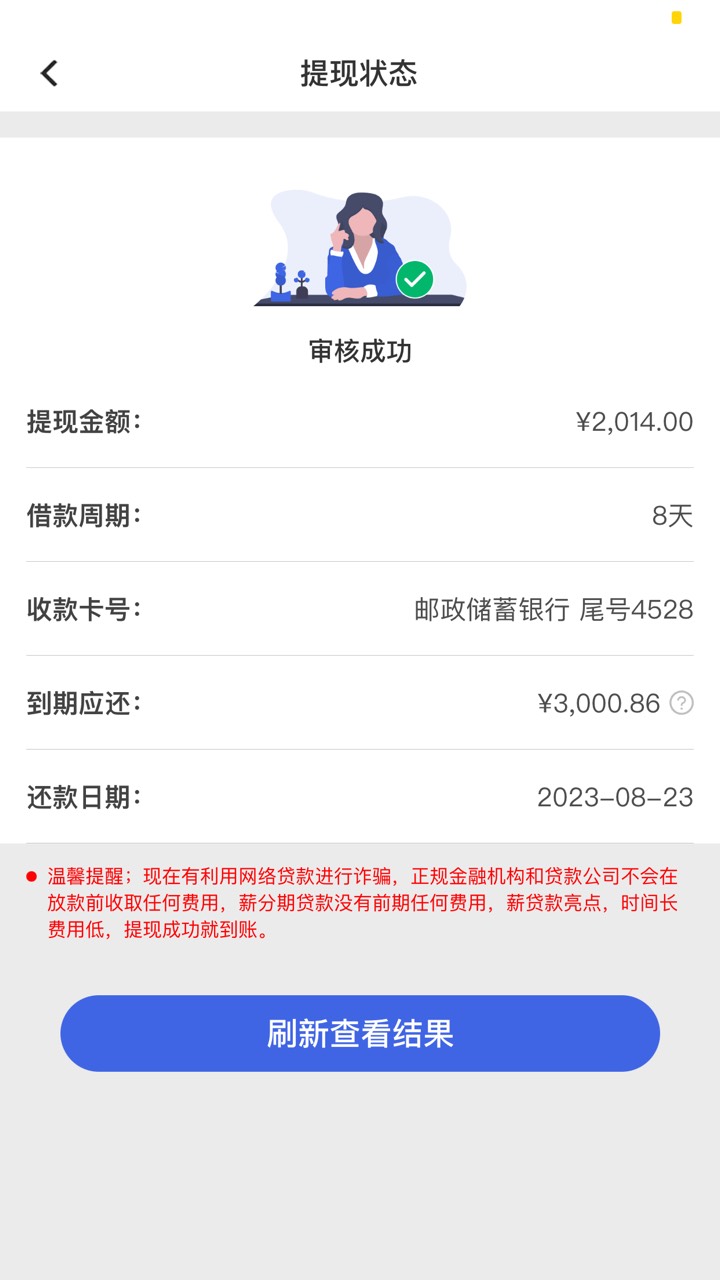 苹果的兄弟们冲呀 苹果下载芸豆借款 

1 / 作者:神的指引 / 