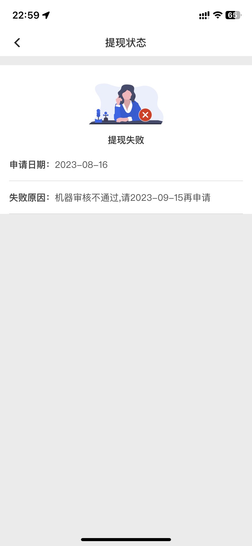 苹果的兄弟们冲呀 苹果下载芸豆借款 

23 / 作者:咯啊我爱 / 