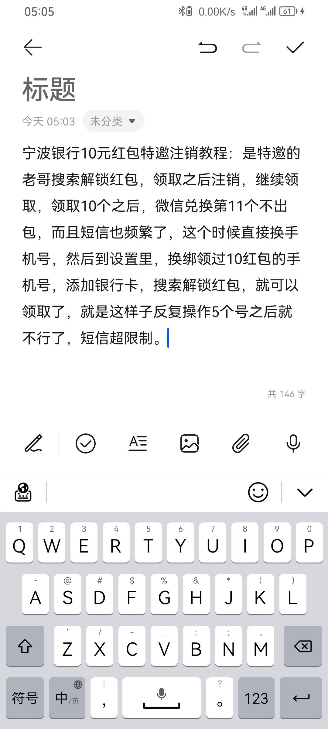 给我加精，宁波银行

89 / 作者:农业管理局 / 