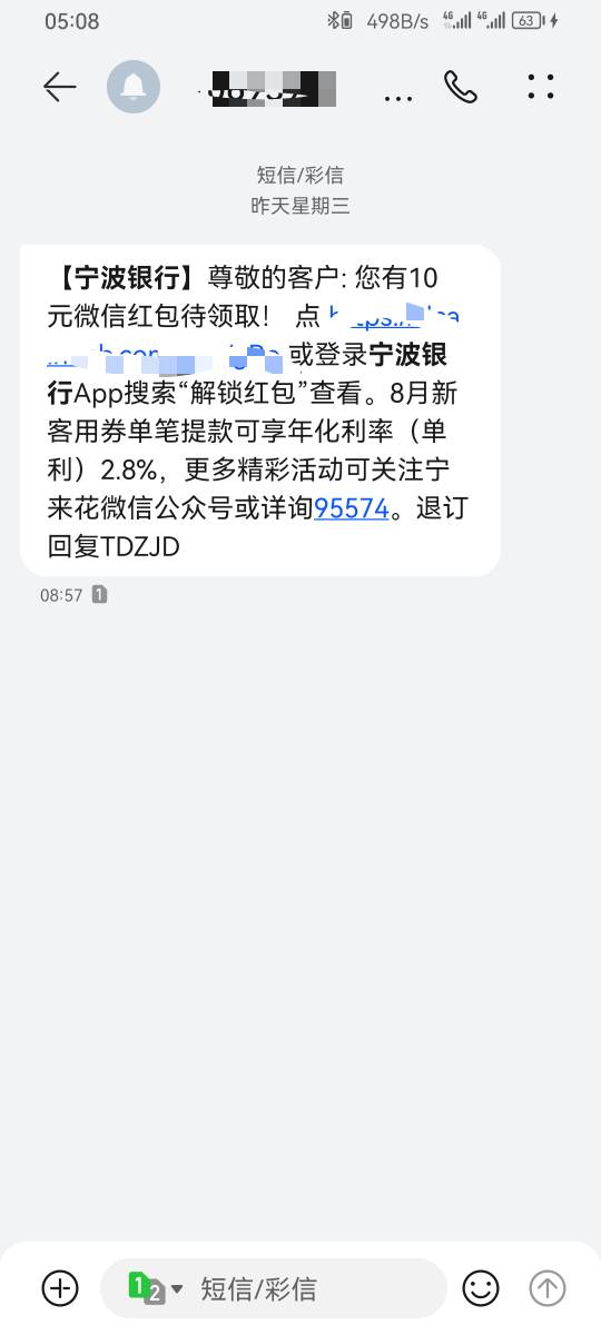 给我加精，宁波银行

7 / 作者:农业管理局 / 