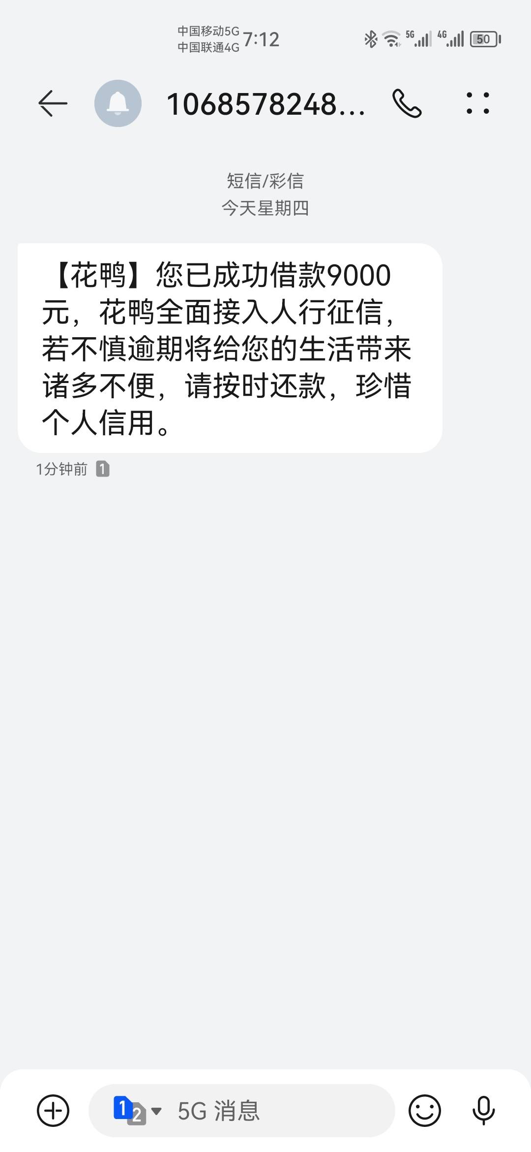 花鸭下了9000，买了会员，审核3天出了9000额度，提交借款10分钟到账


91 / 作者:古道边的清风 / 