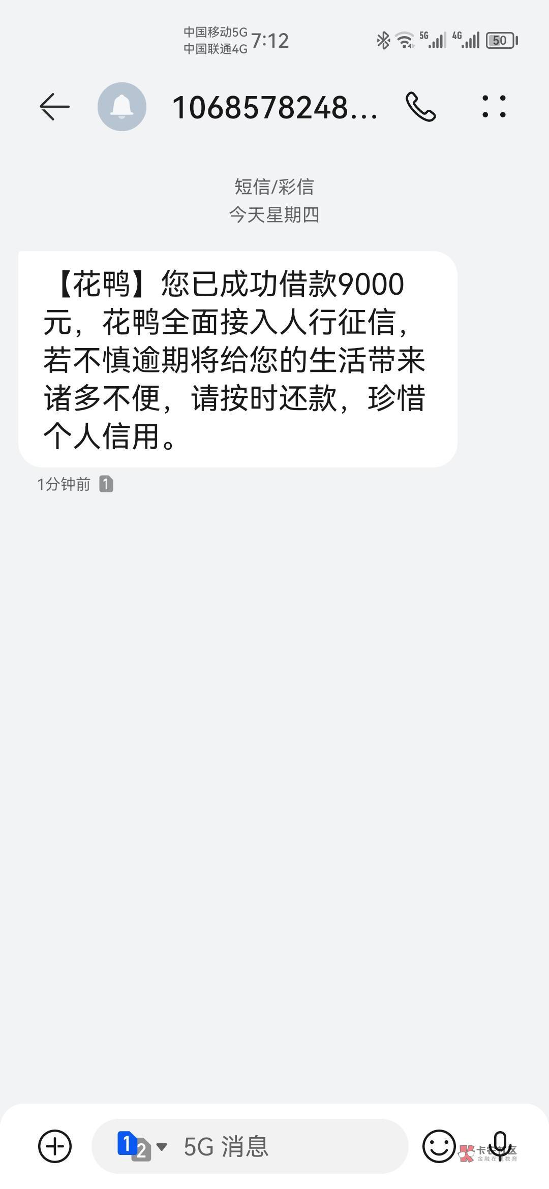 花鸭下了9000，买了会员，审核3天出了9000额度，提交借款10分钟到账


6 / 作者:古道边的清风 / 