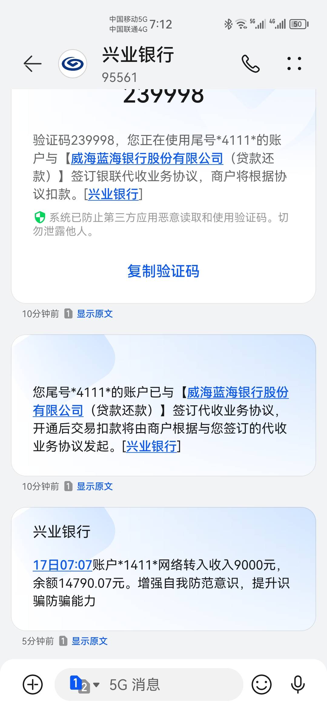 花鸭下了9000，买了会员，审核3天出了9000额度，提交借款10分钟到账


40 / 作者:古道边的清风 / 